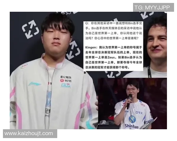 Bin主宰上单角色的独特风格与赛场影响力分析