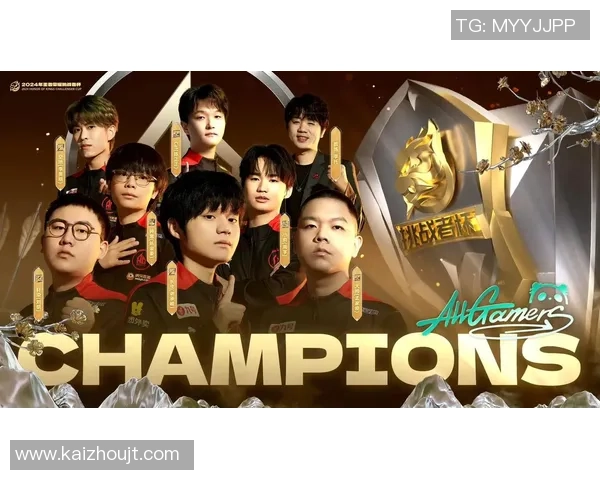 全球顶级战队齐聚一堂角逐年度电竞冠军荣耀盛典