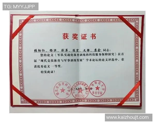 全面解析现代体育运动对身心健康发展的深远影响与社会进步关系探