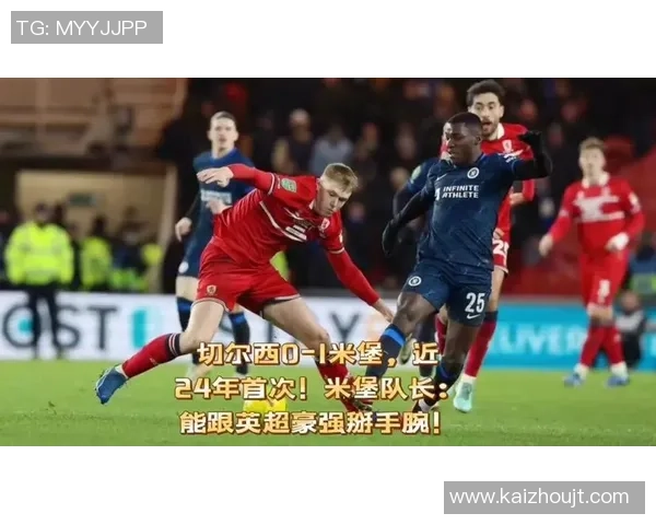 切尔西鏖战豪强巅峰对决再燃英伦绿茵荣耀之争