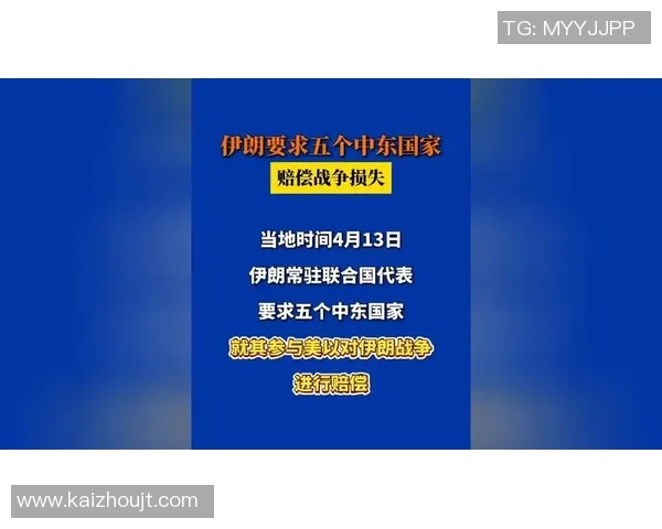 伊朗足球队经历政治风波后重拾团结精神成为国家象征